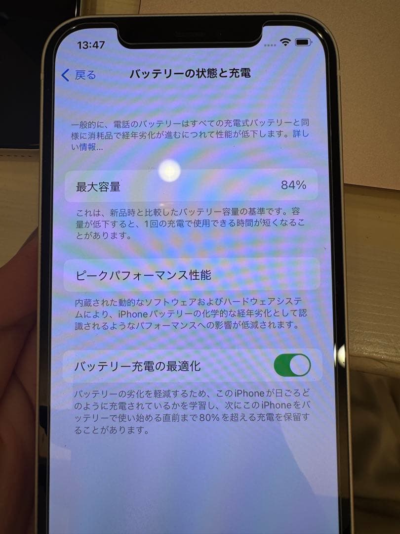 Apple iPhone12 ホワイト 本体　128GB