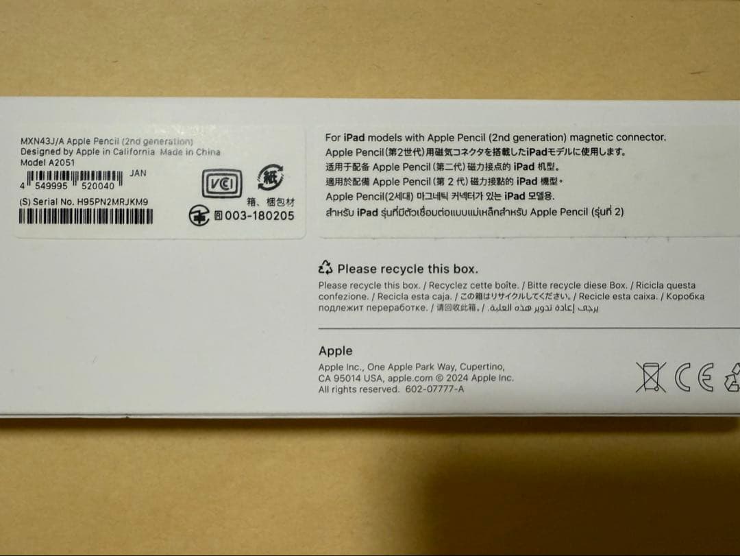 Apple Pencil 第２世代　新品未使用品