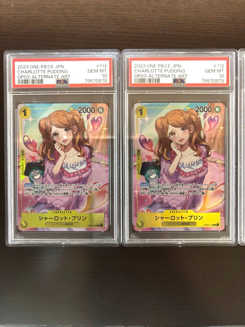 【PSA10】【連番４枚】シャーロット・プリン パラレル