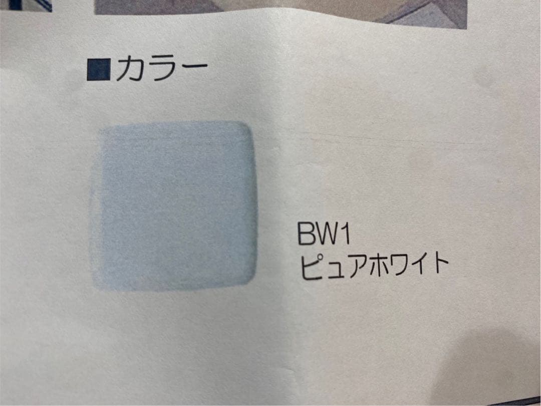 スロップシンク　美品