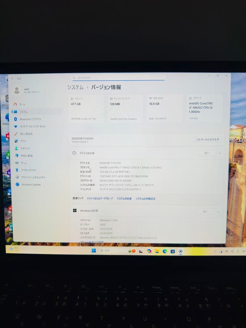 surface Laptop 3 I7/16GB/512GB office付き