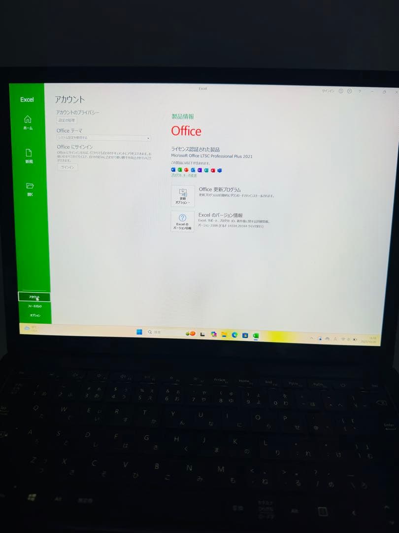 surface Laptop 3 I7/16GB/512GB office付き