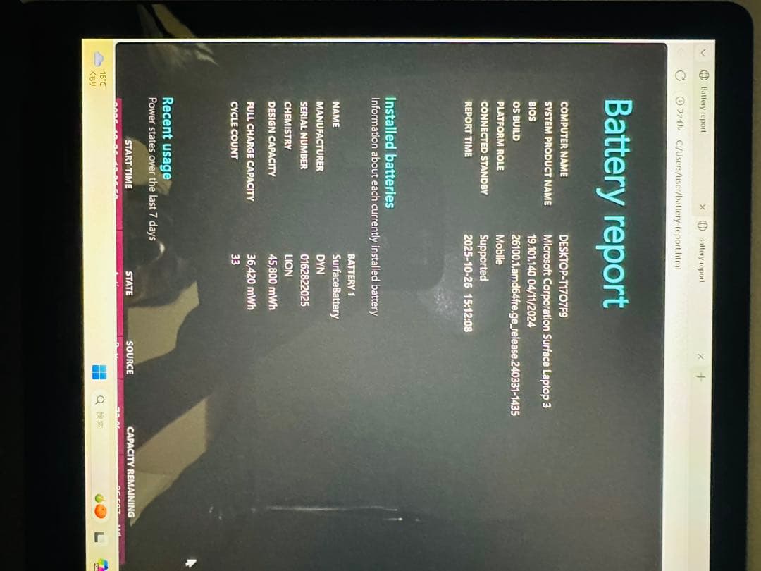 surface Laptop 3 I7/16GB/512GB office付き