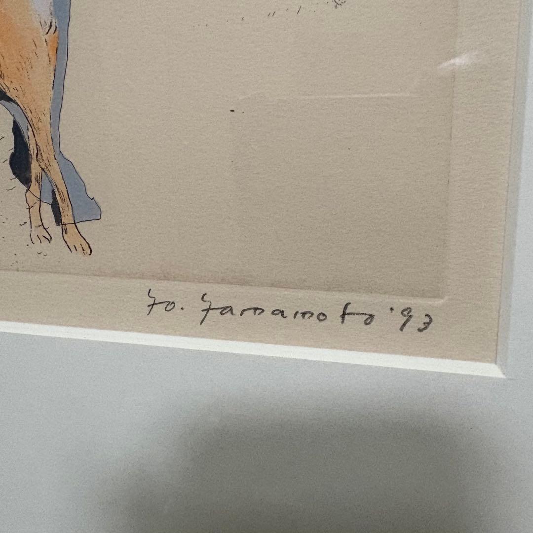 山本容子　”ナイトホール” 1993年　限定20部 バー・ルーカス　大判