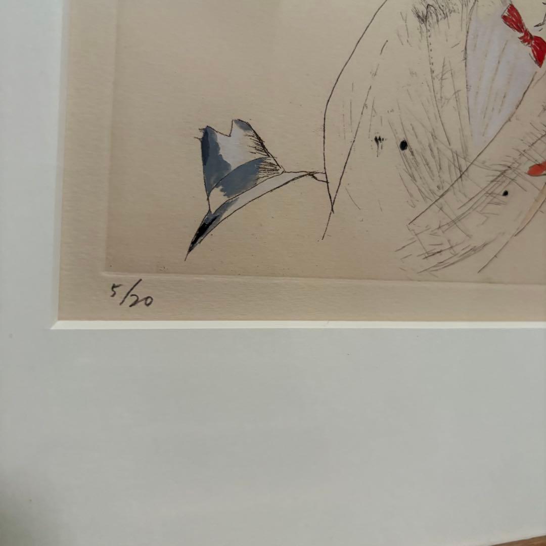 山本容子　”ナイトホール” 1993年　限定20部 バー・ルーカス　大判