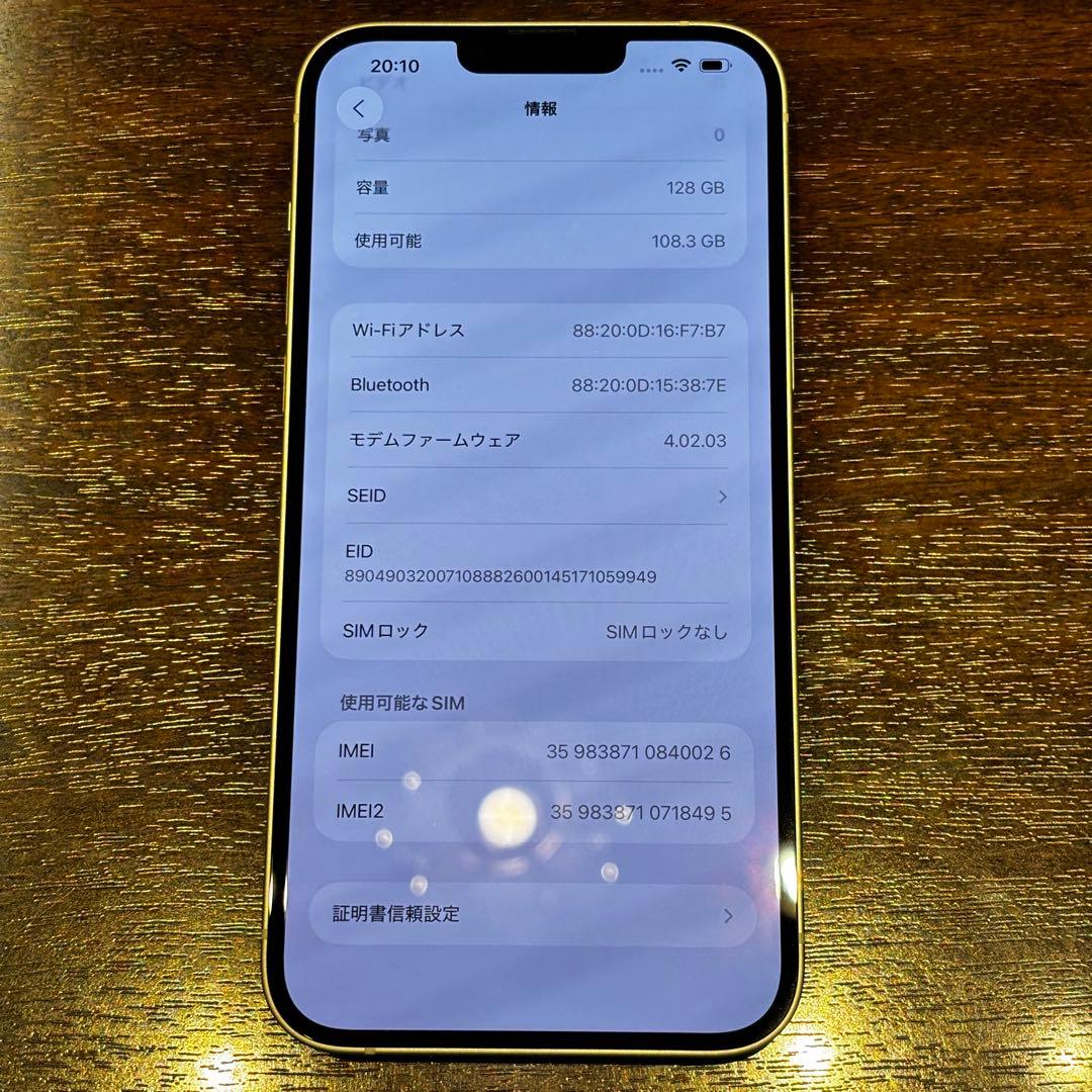 Apple iPhone 14 Plus 128GB カナダ版