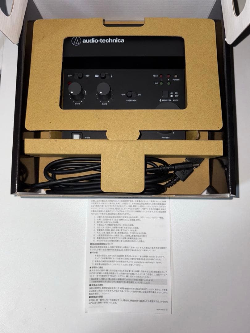 AT-UMX3 オーディオインターフェイス