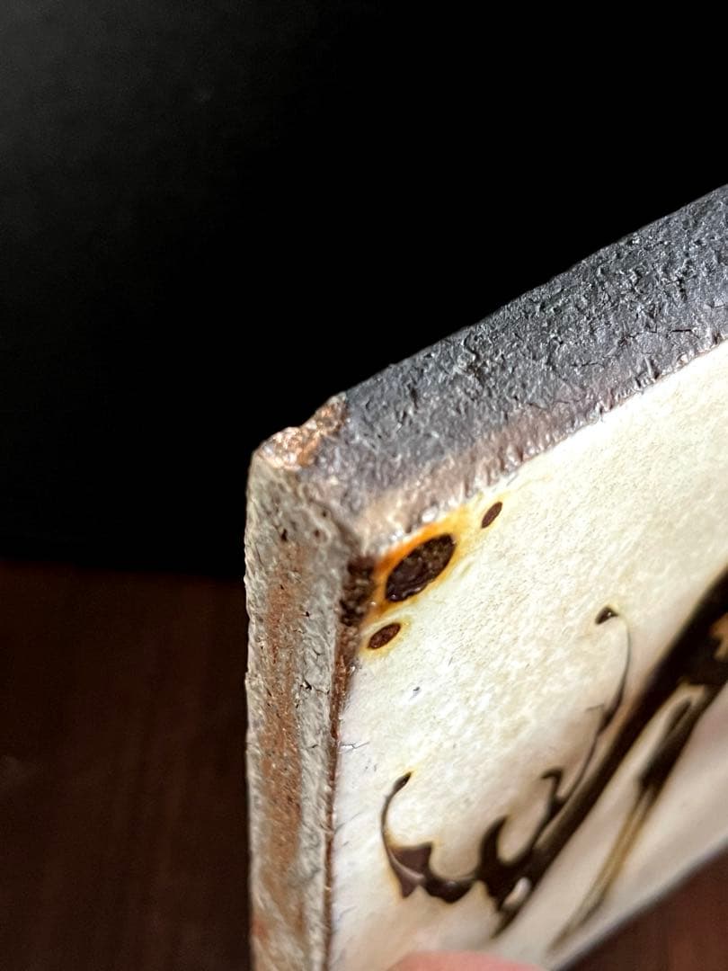 山*田様 希少　船木研児の鹿図陶板 額縁無し