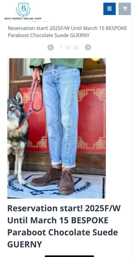 Paraboot GUERNY Chocolate Suede 6ハーフ