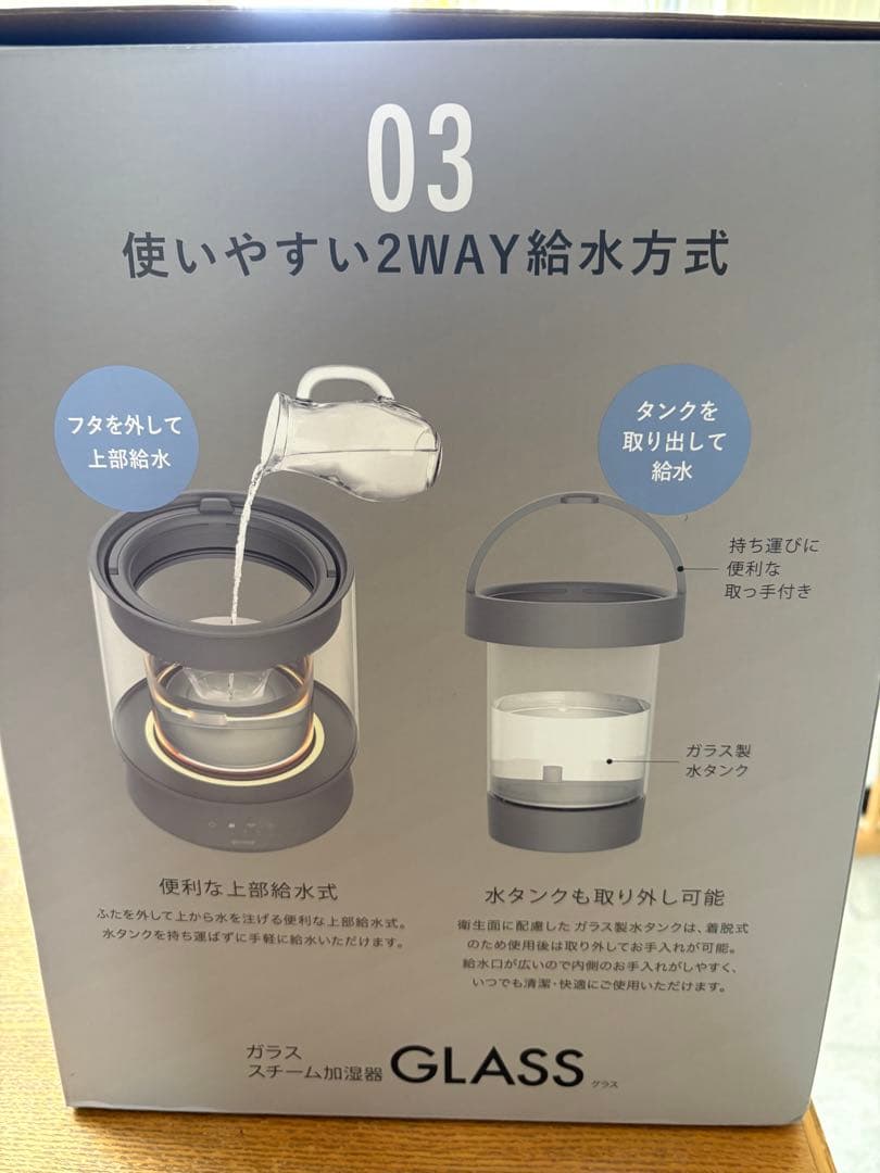 QUADS ガラススチーム加湿器　クワッズ　グレー