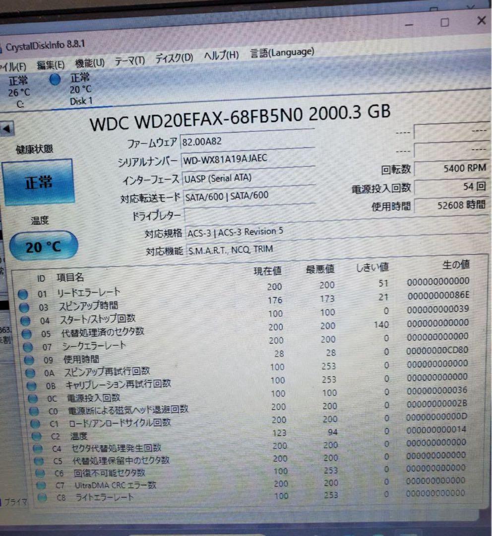 WD Red 2TB 内蔵型ハードディスクドライブ2台セット