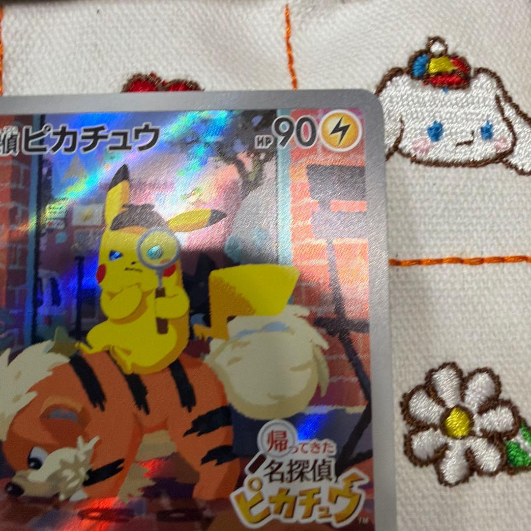 ②名探偵ピカチュウ PROMO SV-Pプロモカード 098/SV-P