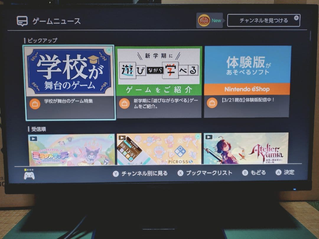 【22時迄2000円引】アイ・オー・データ LCD-GCQ241XDB