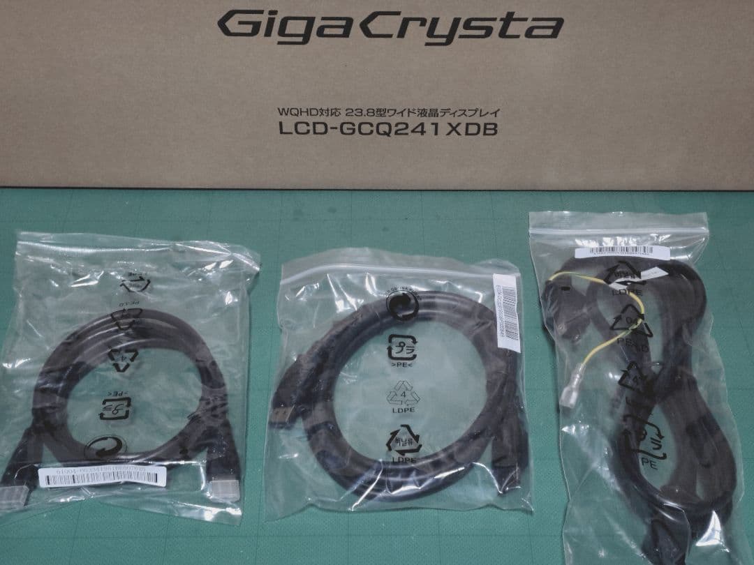 【22時迄2000円引】アイ・オー・データ LCD-GCQ241XDB