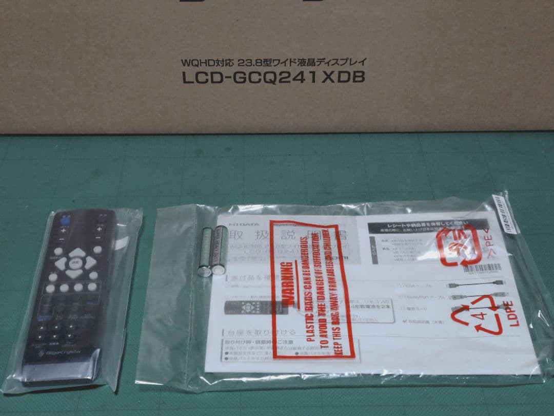 【22時迄2000円引】アイ・オー・データ LCD-GCQ241XDB