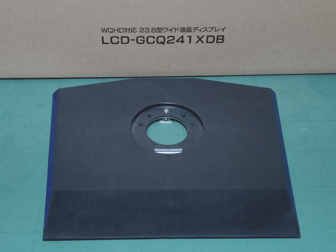 【22時迄2000円引】アイ・オー・データ LCD-GCQ241XDB