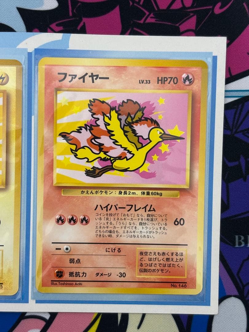 ANAポケモンジェット’99 カード（旧裏 台紙付き）