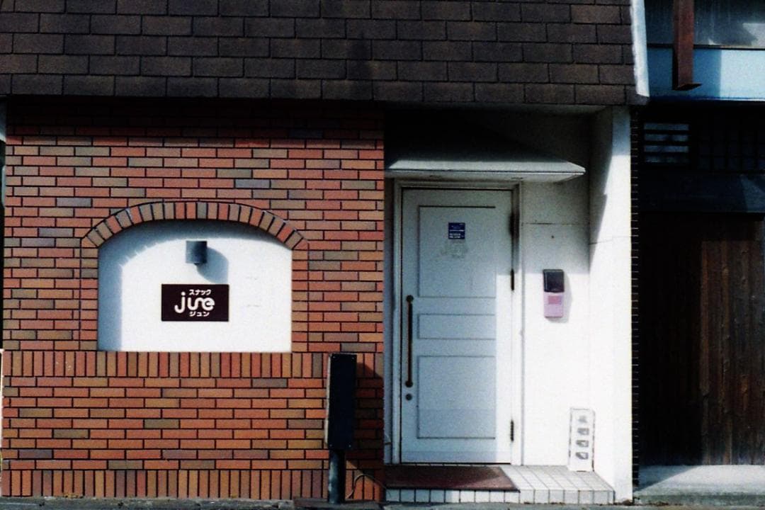 【試写済み】 ミノルタ MINOLTA SR101