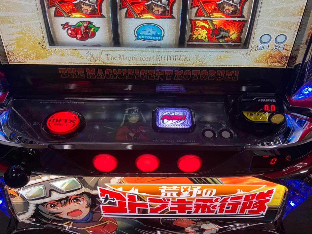 スマスロ実機 パチスロ Ｌ 荒野のコトブキ飛行隊Ｓ 簡易ユニット付⭕️送料無料⭕️