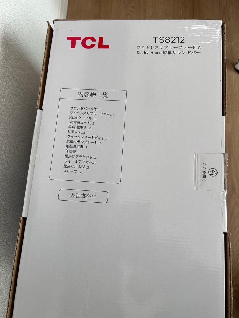 TCL TS8212 サウンドバー　スピーカー