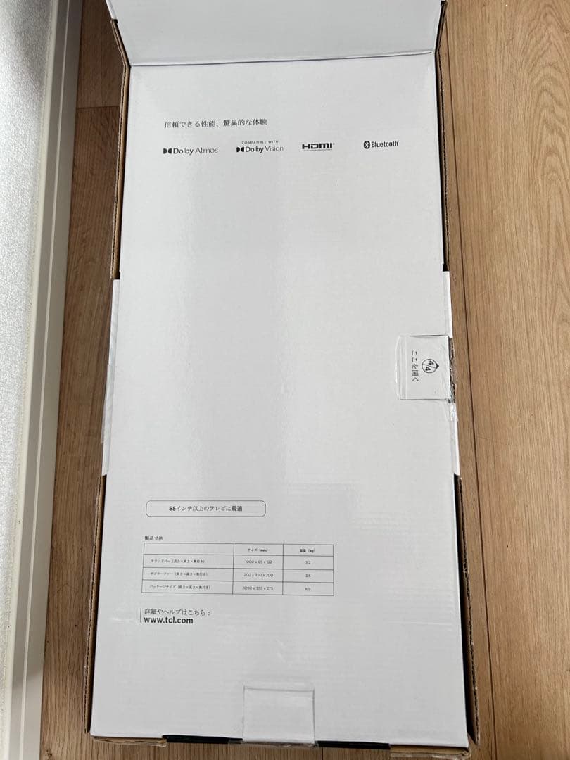 TCL TS8212 サウンドバー　スピーカー