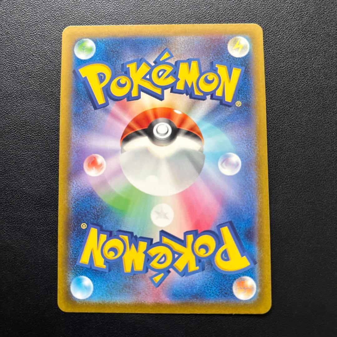 エリカの招待 SAR SR マスターボールミラーポケモンカード　151