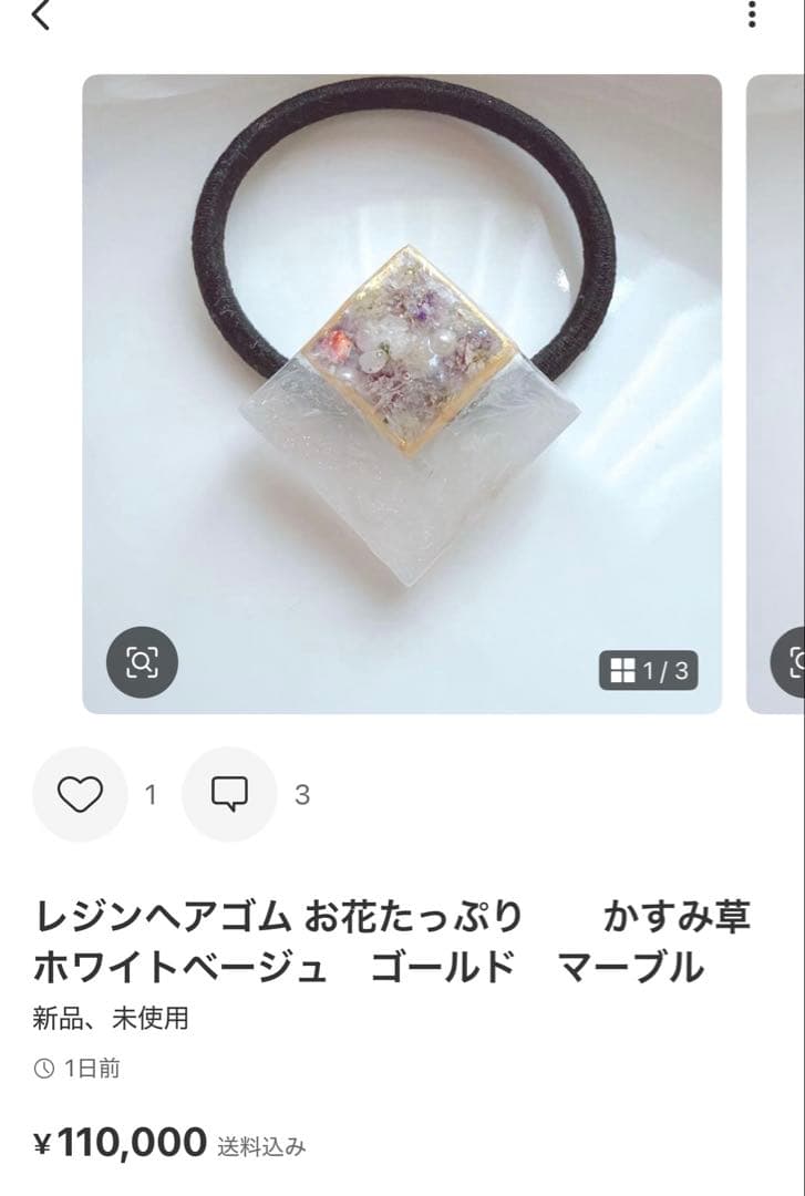 ひまういページ　レジンヘアゴム 6点 ポニーフック2点　クリップ3点