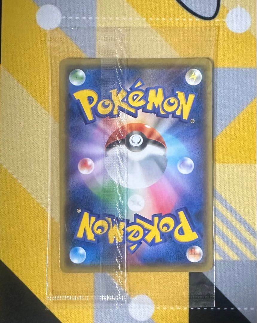 ピカチュウ YU NAGABA PROMO