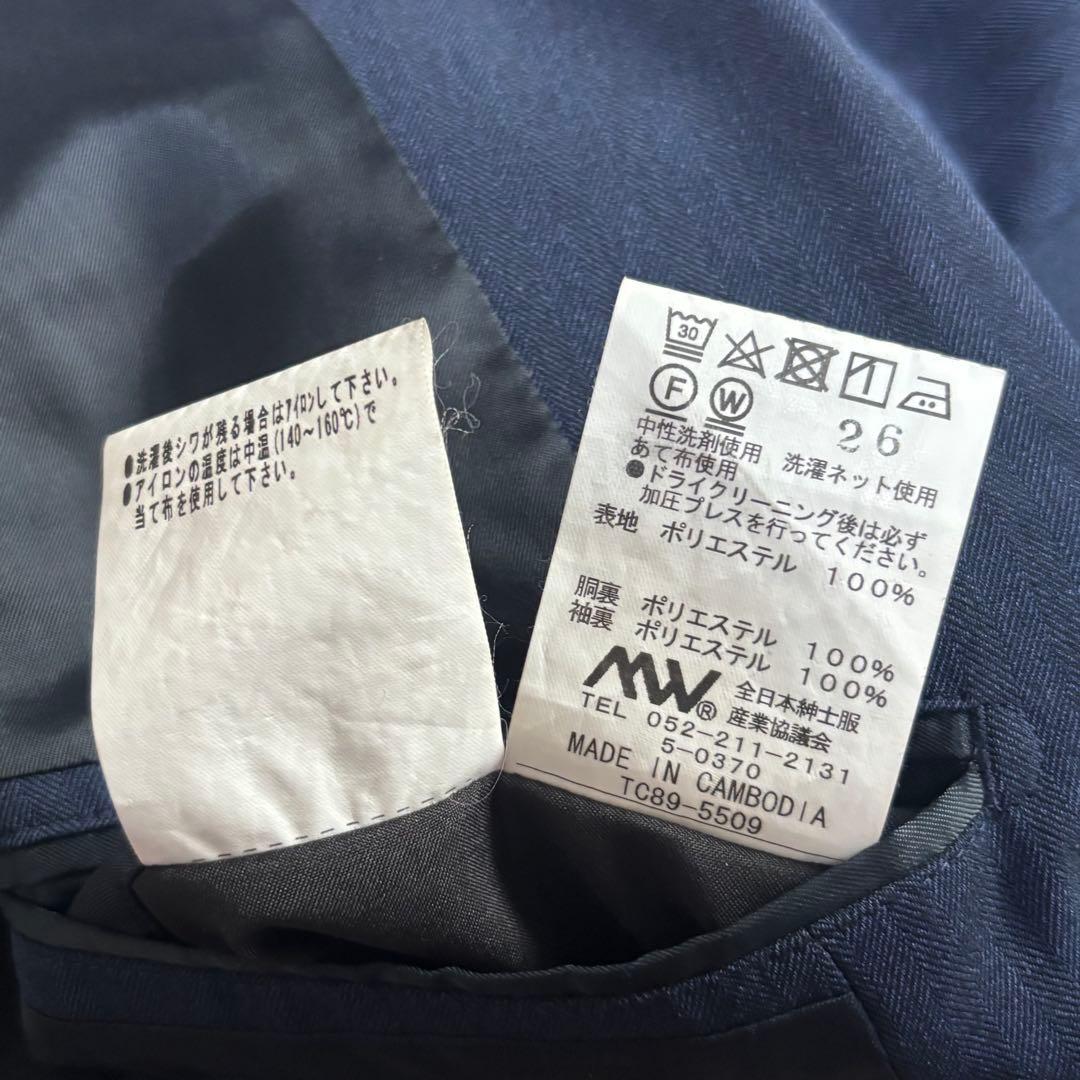 【✨レア品✨】SUITSELECT ネイビー　3点物　セットアップ　A5