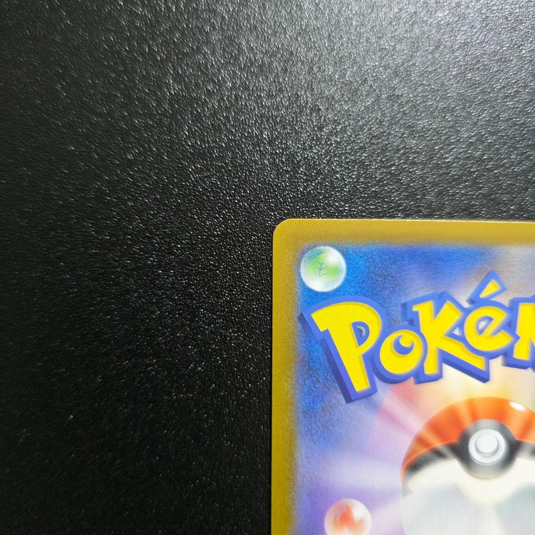 スタートデッキ100 No.95 ボスの指令 SR 095