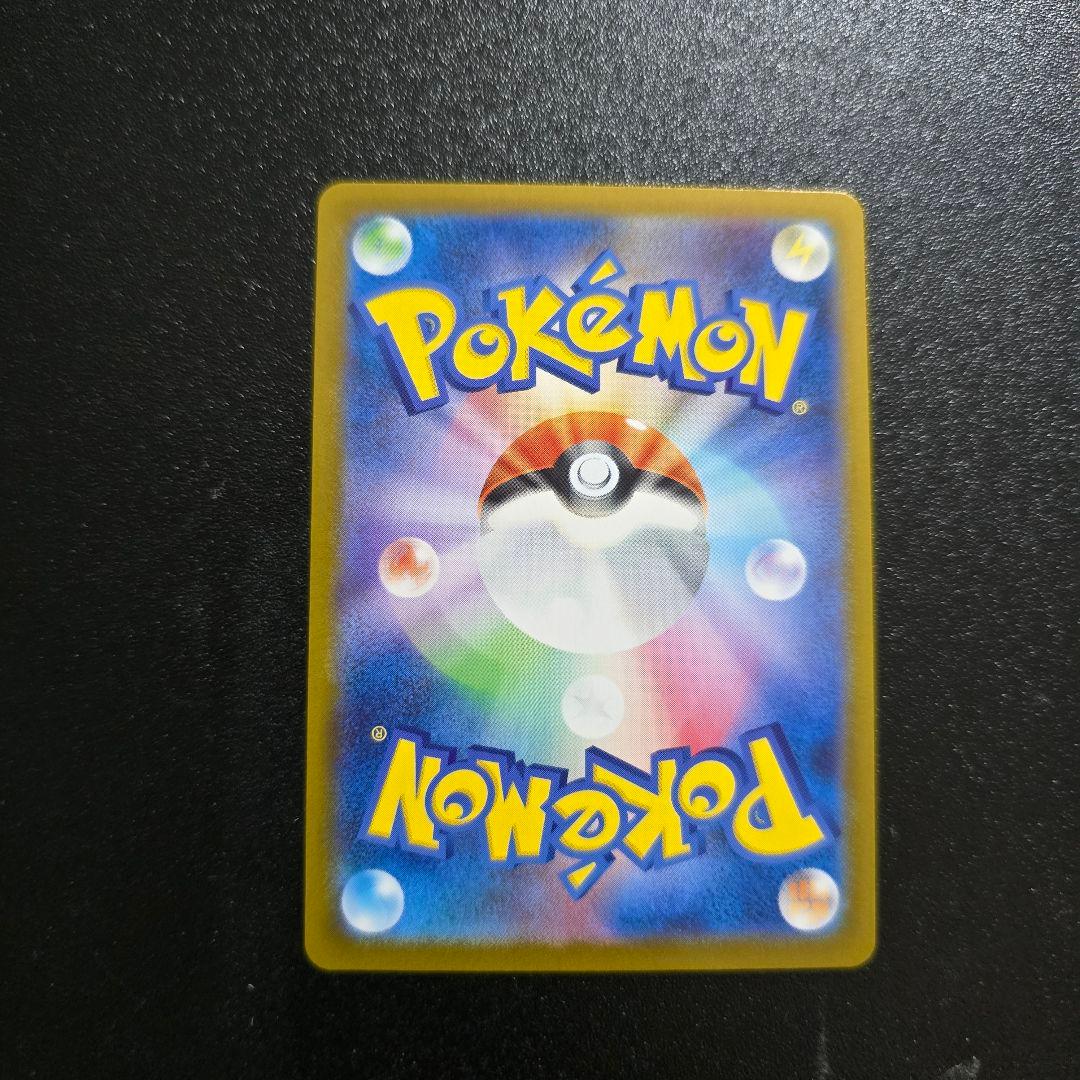 スタートデッキ100 No.95 ボスの指令 SR 095