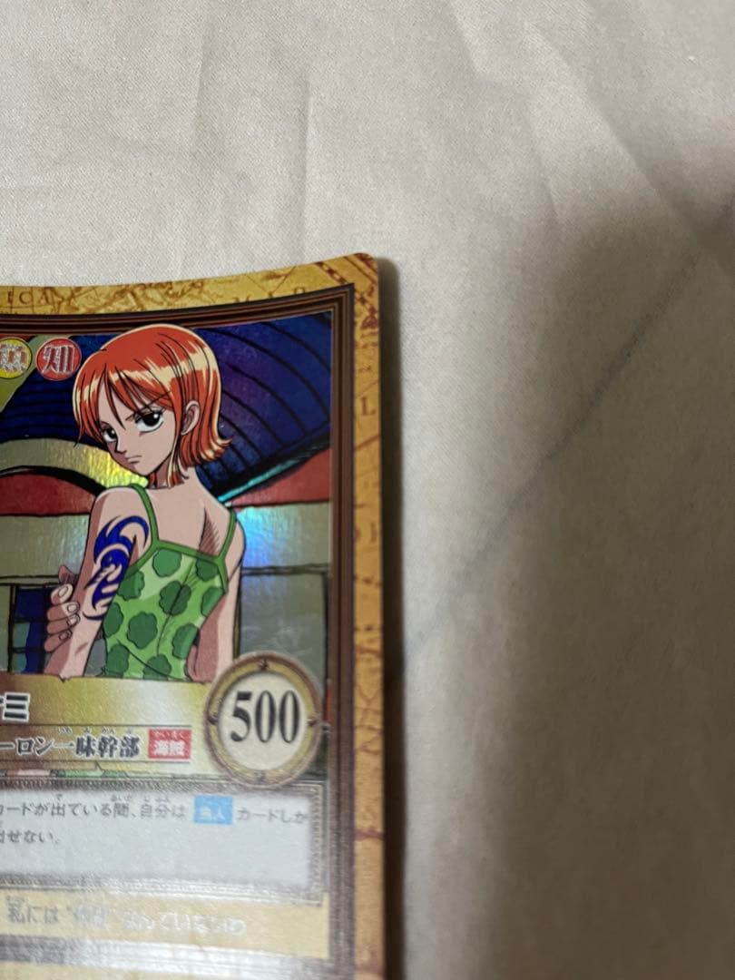 ワンピース カードダス ハイパーバトル ナミ C151 キラ