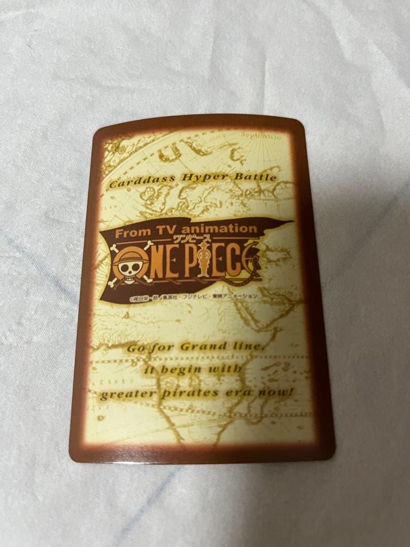 ワンピース カードダス ハイパーバトル ナミ C151 キラ