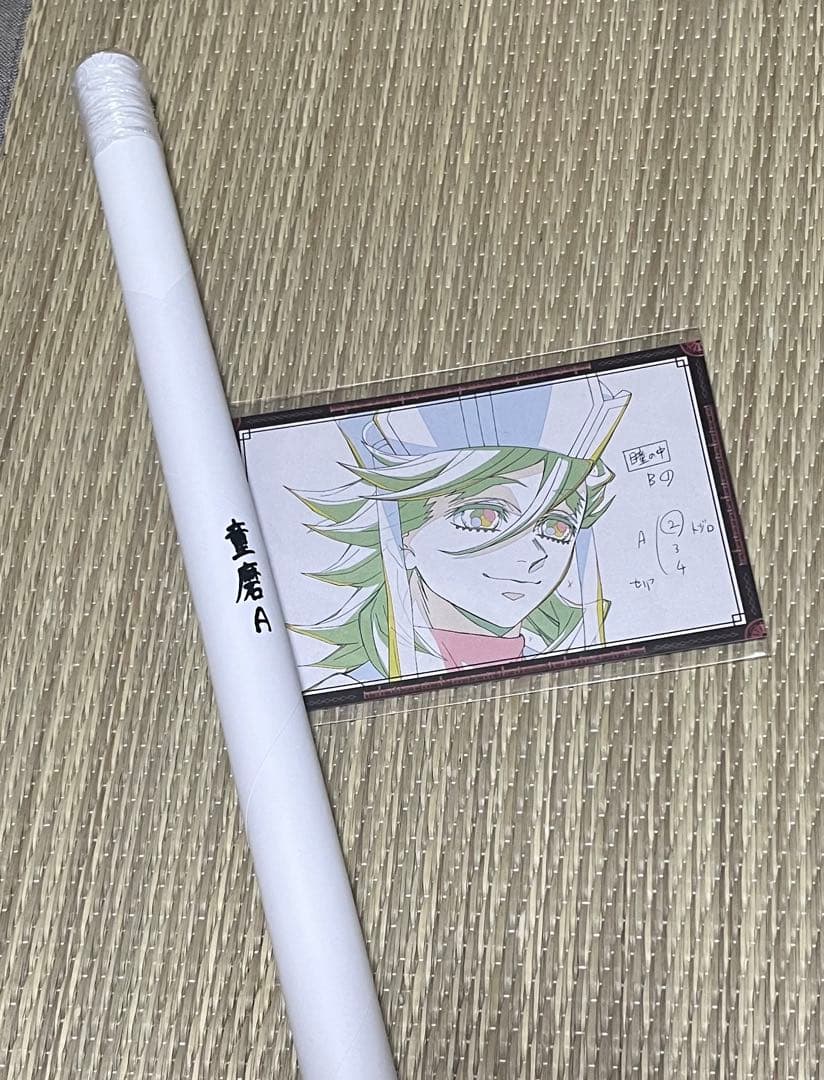 鬼滅の刃 ufotable dining Wチャンス ポスター