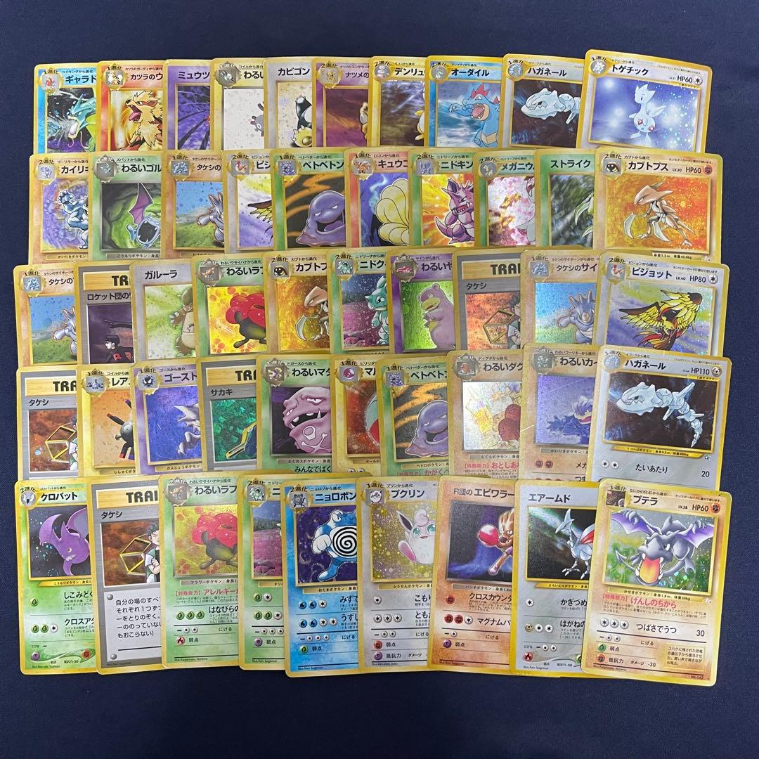 旧裏　キラ　ホロ　100枚まとめ売り