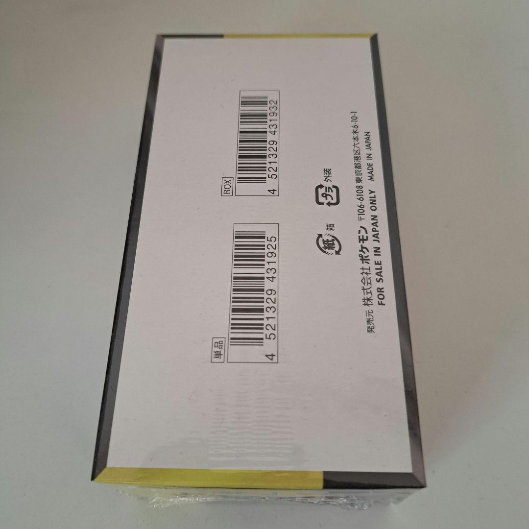 ポケモンカード　MEGAドリームex BOX