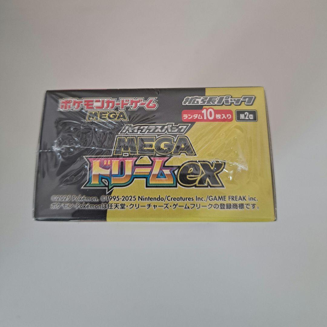 ポケモンカード　MEGAドリームex BOX