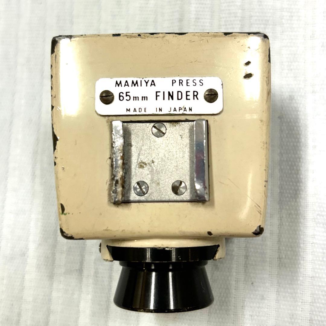 マミヤ MAMIYA Press 65mm f:6.3 ジャンクセット