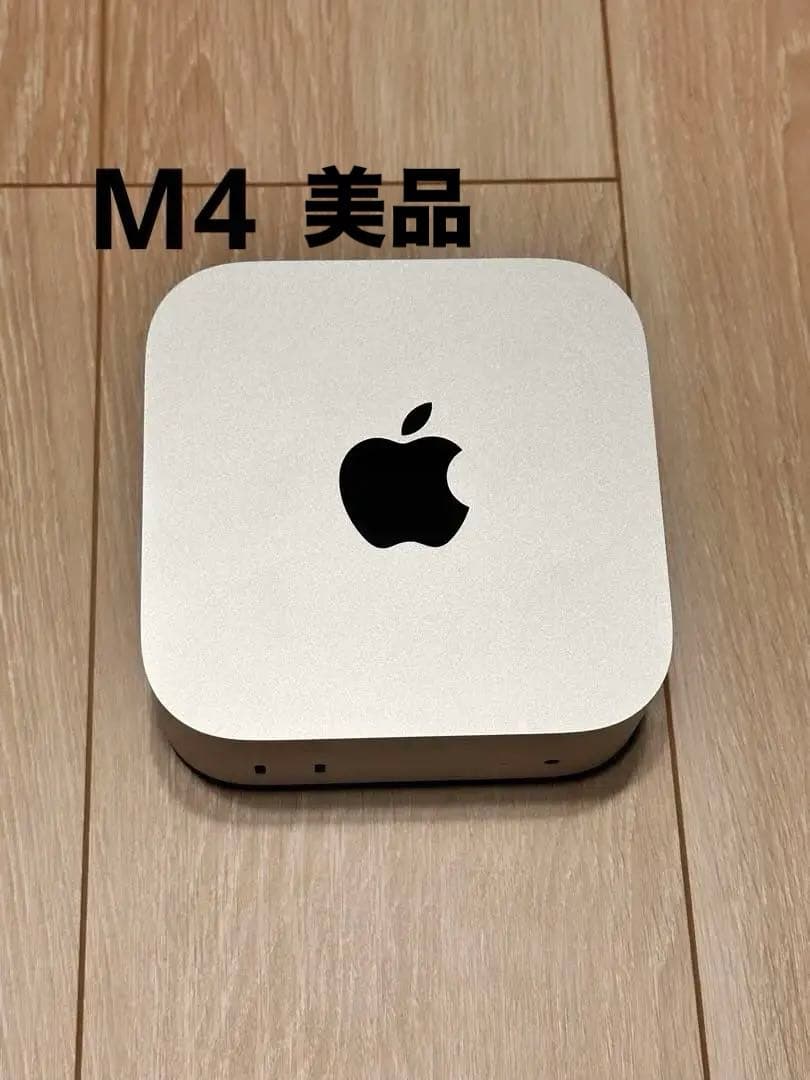 美品最終値下げApple 2024 Mac mini M4 16GB 256GB