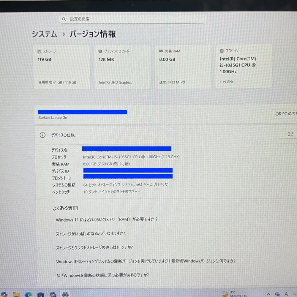 Surface Laptop go i5 8GB 128GB Office付属