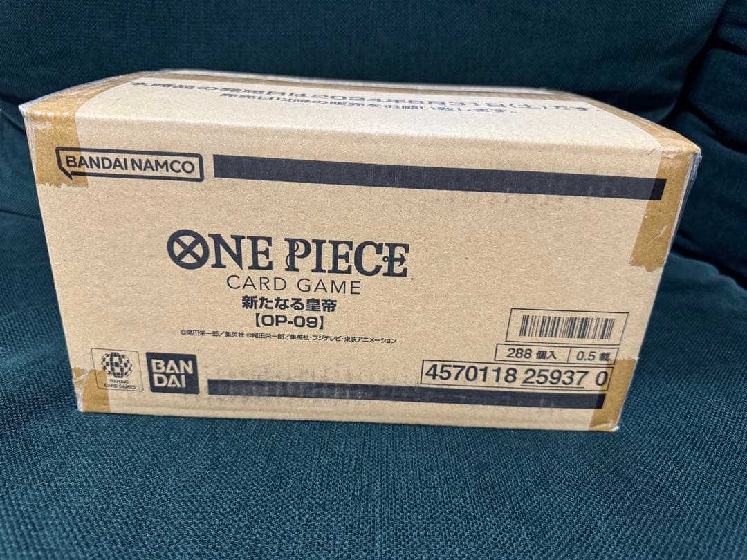 ワンピース　新たなる皇帝　新品未開封　1カートン