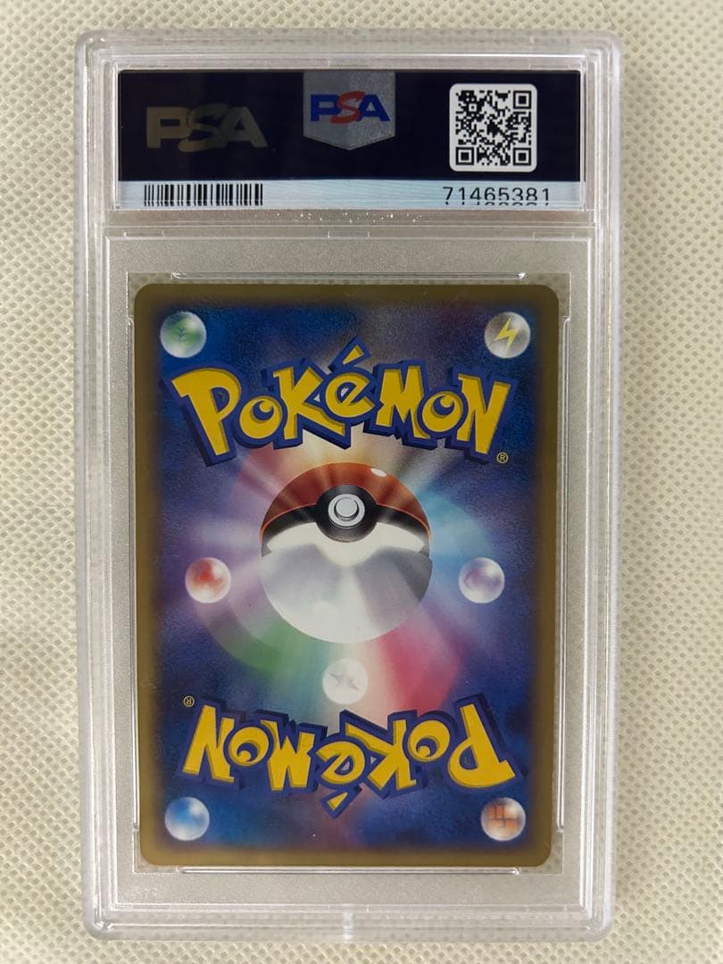 ＿のグラードン: プロモ[PCG-P 020/PLAY](プロモーションカード