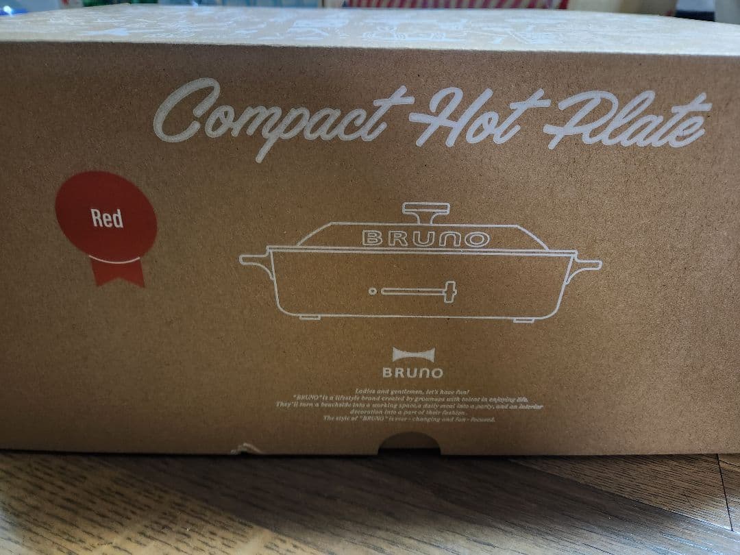 ベビースター懸賞BRUNO コンパクトホットプレート（ レッド）