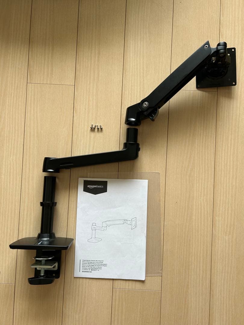 Amazonベーシック モニターアーム エルゴトロン ブラック