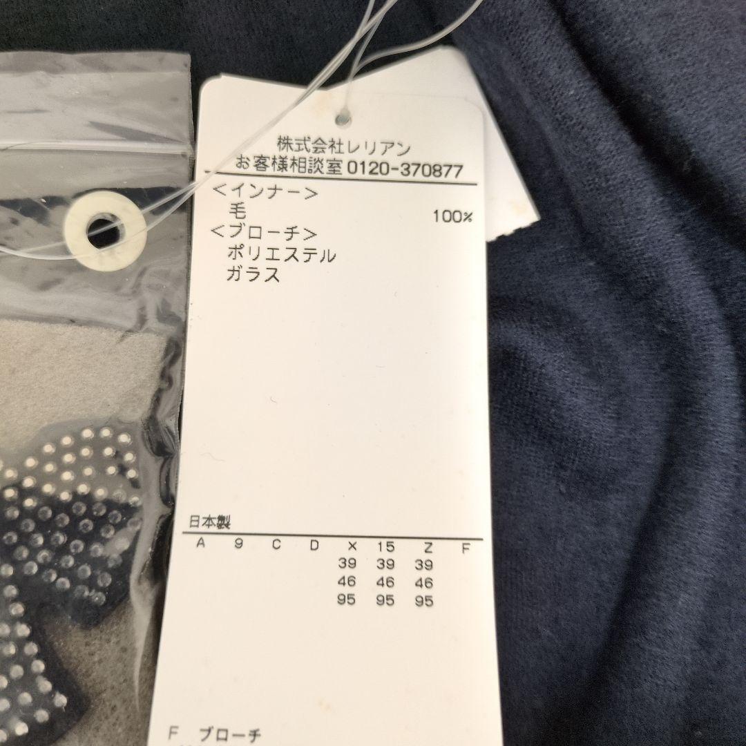 紺色、毛100パ-セントチュニック