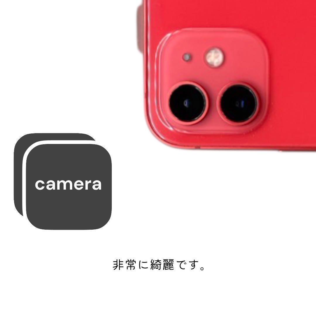 iPhone12 本体 256GB SIMフリー レッド アイフォン