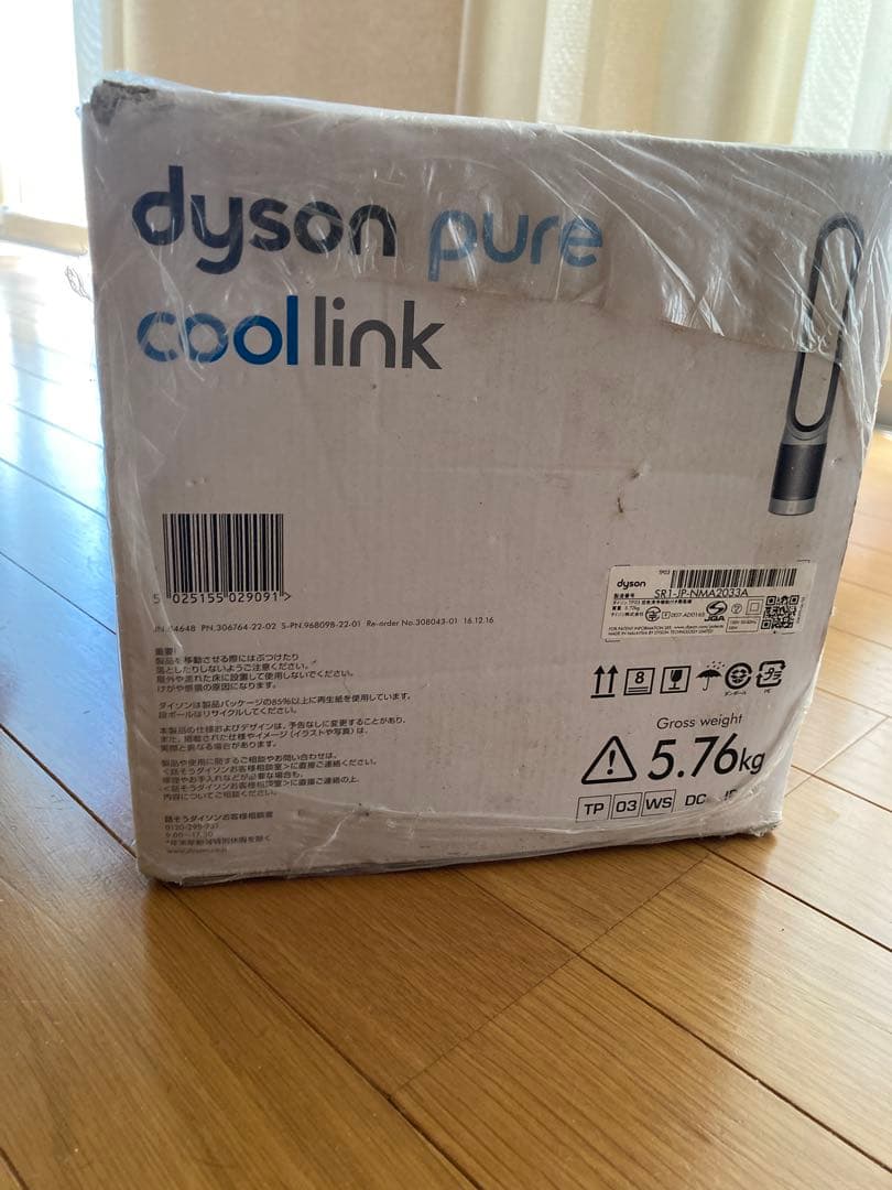 Dyson pure cool link 冷風機