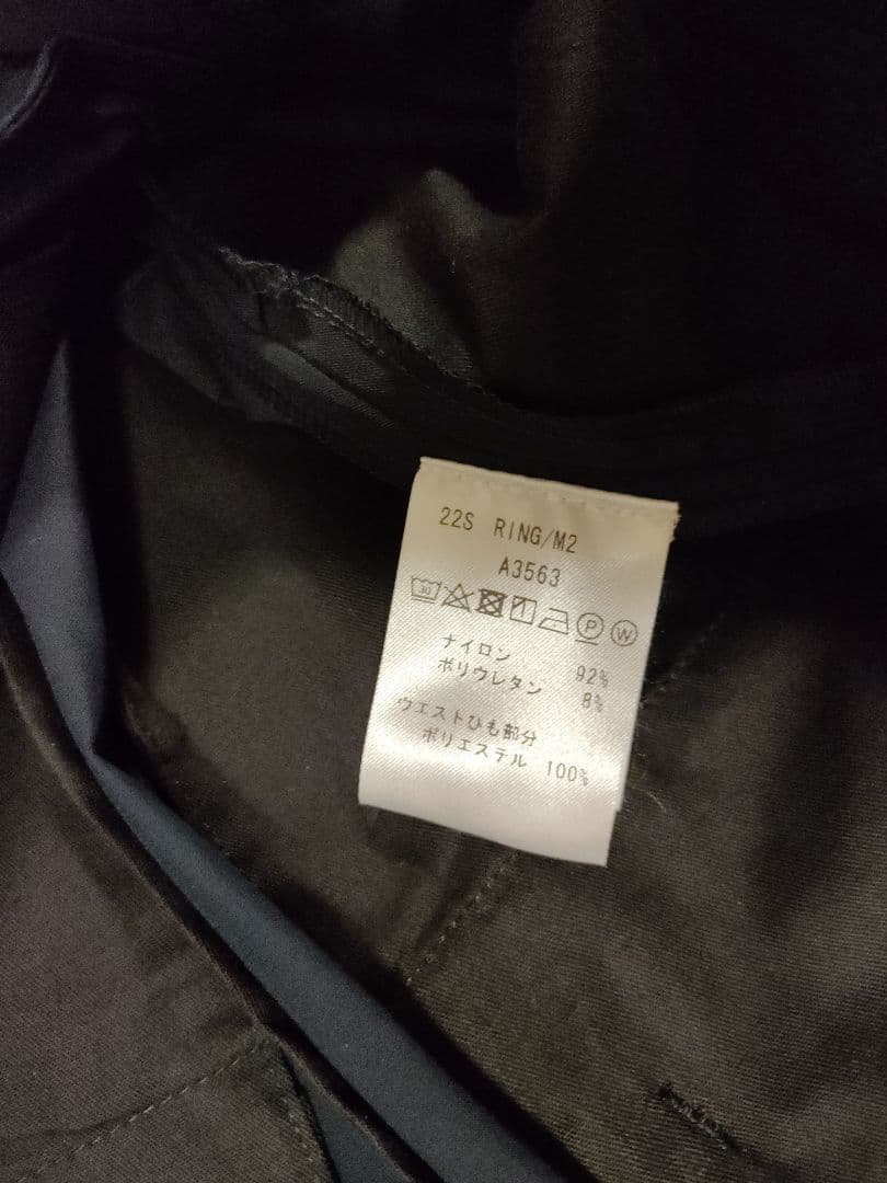 ringマサッチョリングッチョ46ネイビー美品