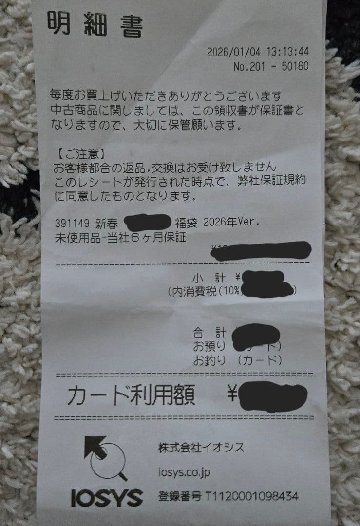 保証あり Apple AirPods 4【新品未開封】