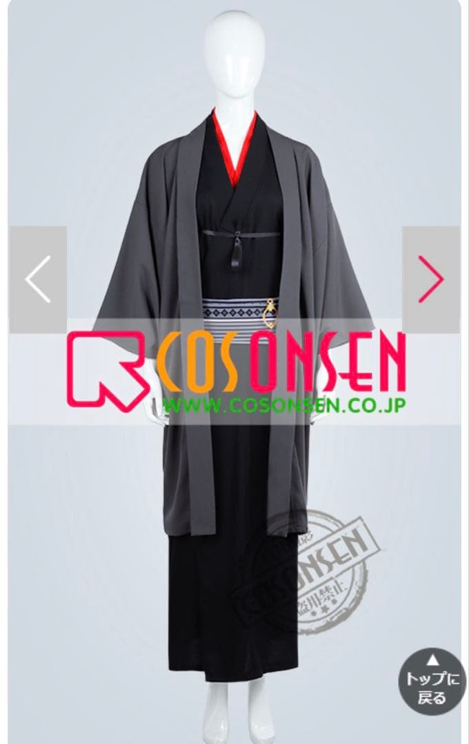 刀剣乱舞 大般若長光 軽装